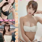 彰化定點茶-嚕嚕