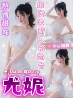 台中定點茶-尤妮