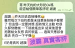 桃園定點茶-波霸