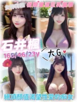 嘉義定點茶-石井楓