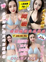新竹定點茶-波奇