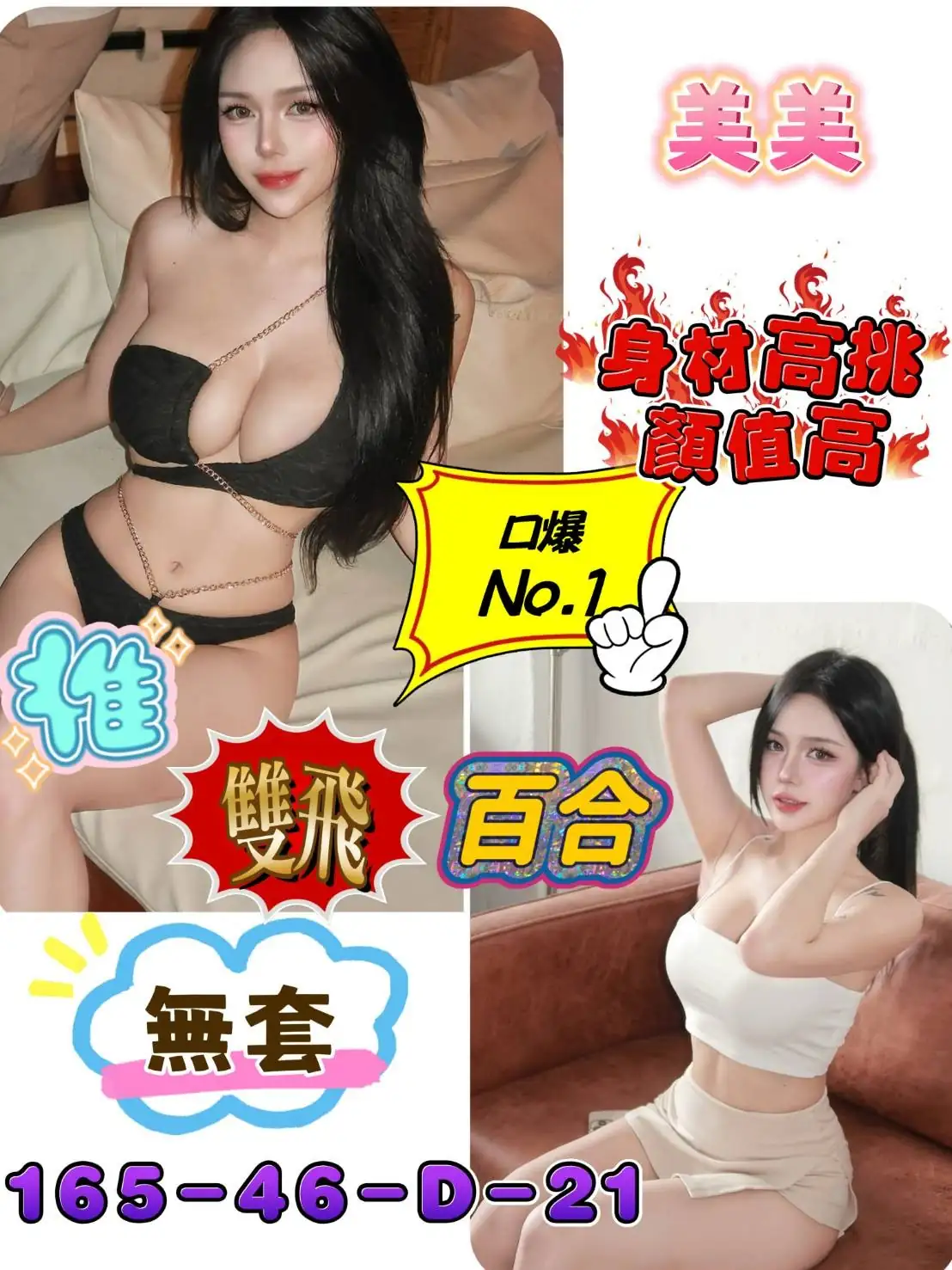 台南定點茶-美美 台南定點茶-美美