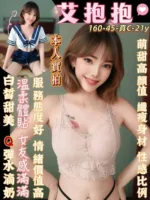台南定點茶-艾抱抱
