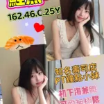 高雄定點茶-鮭魚