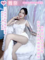 台中定點茶-雅奈