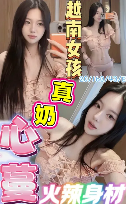 彰化定點茶-心蔓
