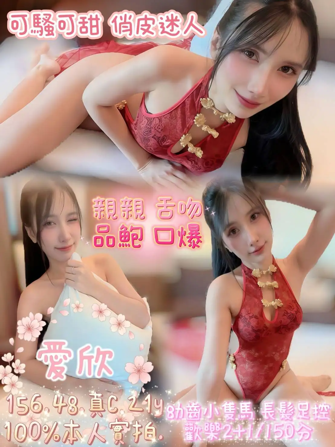 嘉義定點茶-愛欣 嘉義定點茶-愛欣