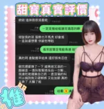 台中定點茶-甜寶