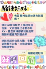 台中定點茶-騷辣