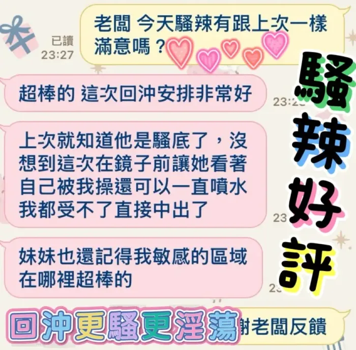 台中定點茶-騷辣