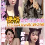 基隆定點茶-優格