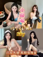 嘉義定點茶-小優希