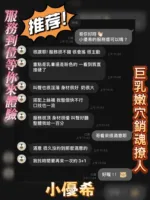 嘉義定點茶-小優希