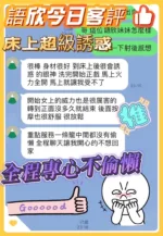 台中定點茶-語欣
