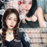 台南定點茶-小嗯哼