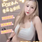 台南定點茶-要成年
