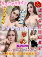 新竹定點茶-夢乳