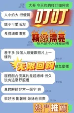 台中定點茶-叮叮