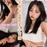 彰化定點茶-艾琳