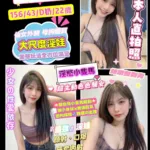 桃園定點茶-語奈子