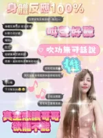 桃園定點茶-莓妮