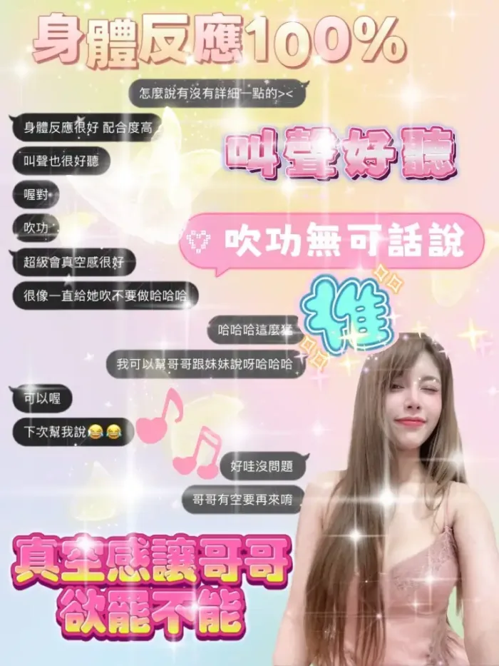 桃園定點茶-莓妮