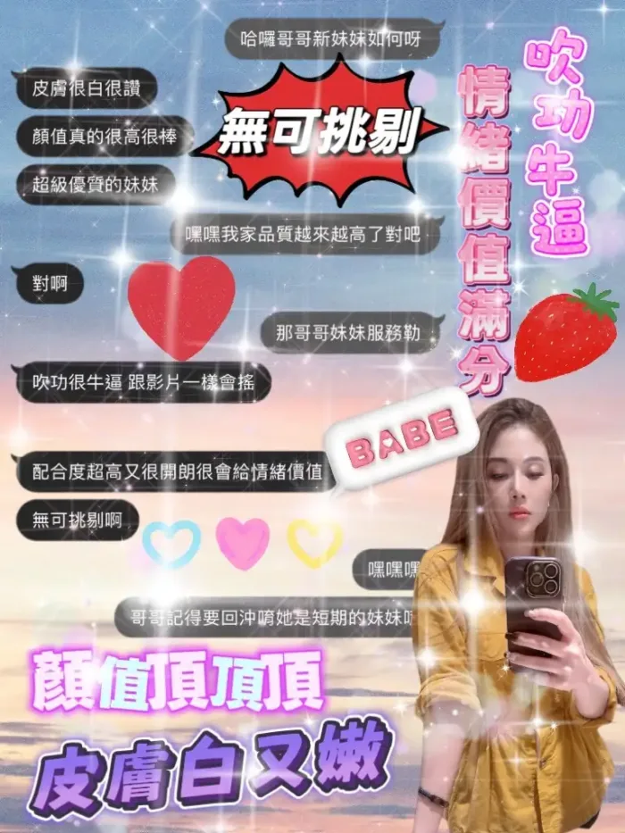 桃園定點茶-莓妮
