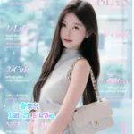 台北外送茶-香奈兒