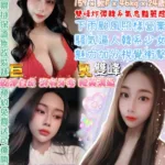 台北定點茶-丁小妮