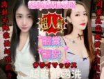 新竹定點茶-語安