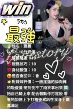 苗栗定點茶-雅蔓
