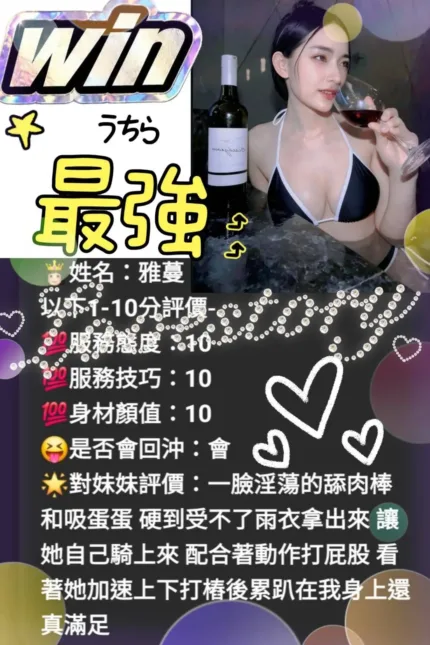 苗栗定點茶-雅蔓