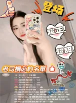 苗栗定點茶-雅蔓