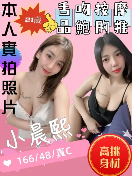 苗栗定點茶-小晨熙
