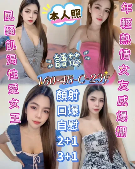 屏東定點茶-語芯
