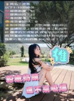 雲林定點茶-幸樂