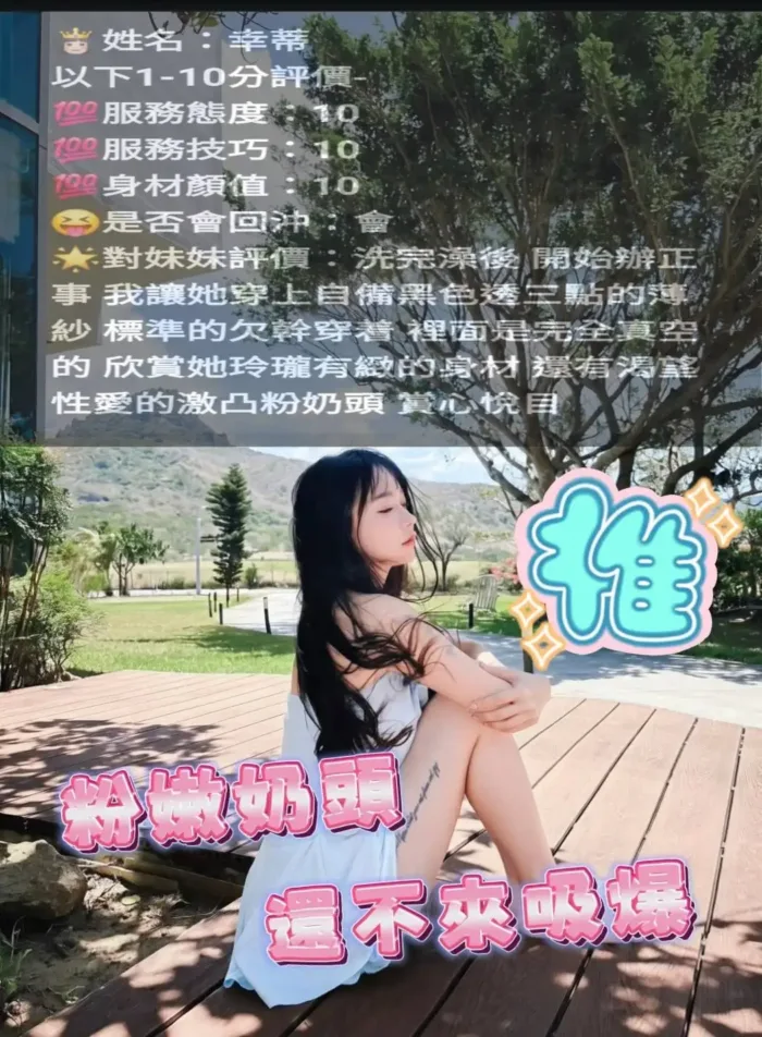 雲林定點茶-幸樂