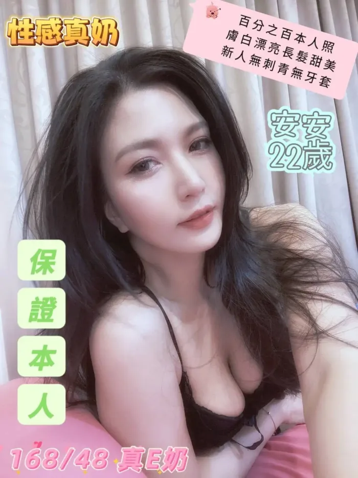 台南定點茶-安安