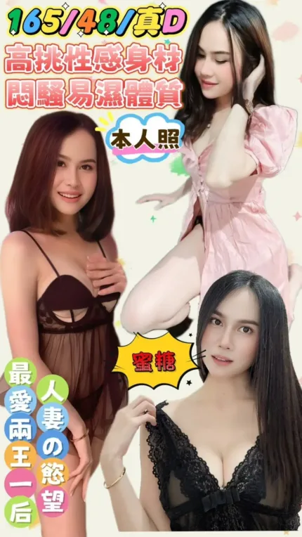 雲林定點茶-蜜糖