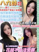 台北定點茶-八九妹