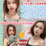 台北定點茶-新杜莎