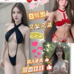 台南定點茶-櫻桃