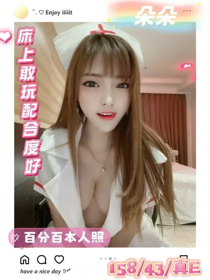 台南定點茶-朵朵