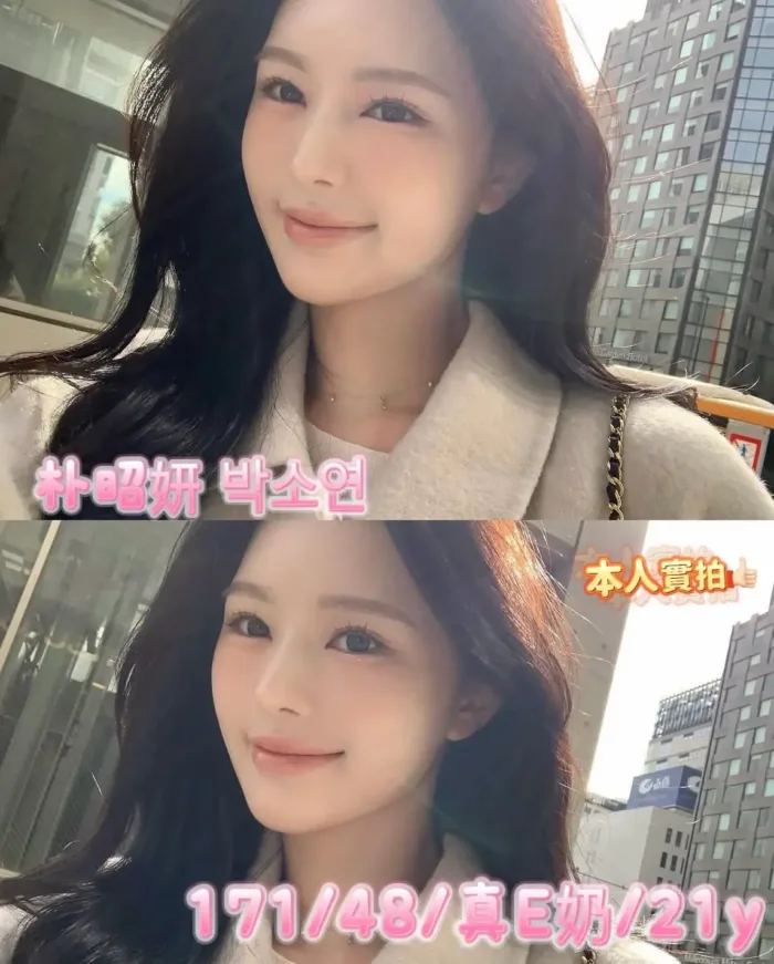 台中定點茶-朴昭妍박소연