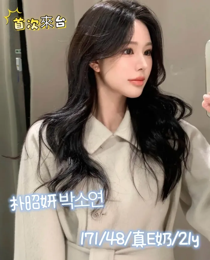 台中外送茶-朴昭妍박소연