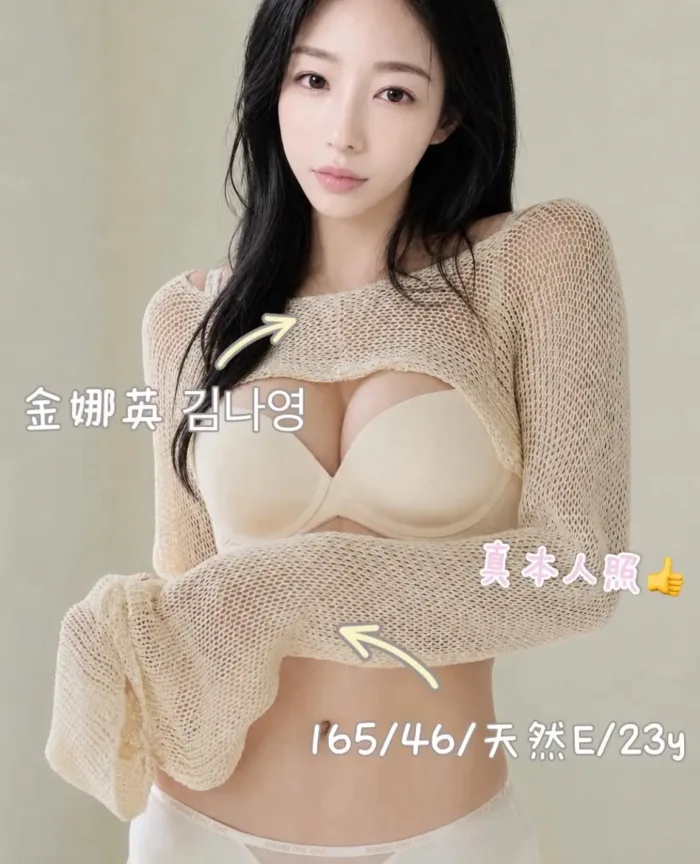 台中定點茶-金娜英김나영