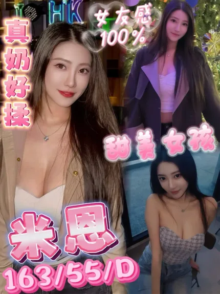 高雄定點茶-米恩