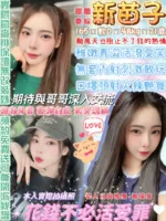 台北定點茶-新苗子
