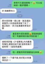台北定點茶-寶拉