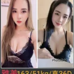 南投定點茶-雅美